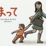 1月の絵本　５冊　２０１７年