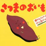 11月の絵本　2冊